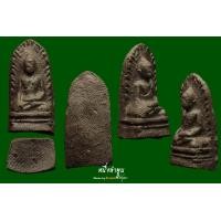 ราคา หายากสุดๆๆ พระรอดวัดพระสิงห์ พิมพ์ใหญ่พระประธาน ก้นปั๊มหมึกของวัดสุทัศน์ เนื้อเขียวครก หมัดไฟเต็ม