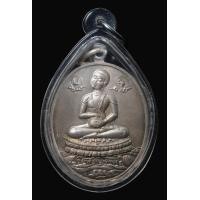 ราคา เหรียญอุปคุต เนื้อเงิน วัดทุ่งโป่ง อ.ปาย