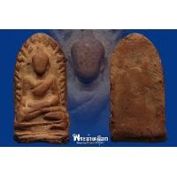 ราคา พระรอด ครูบากองแก้ว พิมพ์ต้อเกศแตก (นิยม)