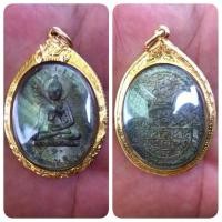 ราคา เหรียญหลวงพ่อดับภัย รุ่นเเรกปี 18