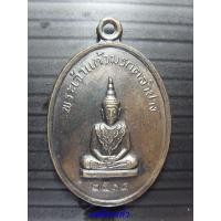 ราคา เหรียญพระเจ้าแก้วมรกตลำปาง