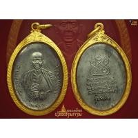 ราคา เหรียญครูบาเจ้าศรีวิชัยปี 17 เศียรหนาม