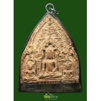 ราคา พระสาม กรุเวียงท่ากาน เลี่ยมเงินเก่า
