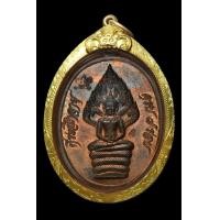 ราคา เหรียญปรกไตรมาสหลวงปู่ทิมสองโค๊ตแถมศาลา แดงๆครับ