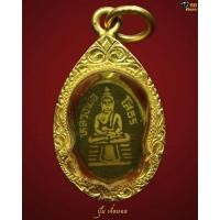 ราคา เหรียญเงินลงถมหลวงพ่อโสธร เลี่ยมทอง