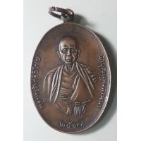 ราคา ครูบาเจ้าศรีวิชัย ปี 17 เศียรโล้เนื้อทองแดง