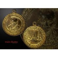 ราคา เหรียญครูบาคำหล้า รุ่นแรกปี2505