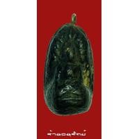 ราคา เกศาครูบาขาวปี พิมพ์พระรอด ป(3)