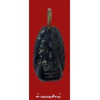 ราคา เกศาครูบาขาวปี พิมพ์พระรอด ป (4)