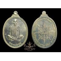 ราคา เหรียญรูปไข่เทพประทานพร เนื้อเงิน ปี36