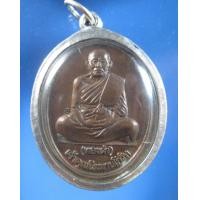 ราคา เหรียญหลวงพ่อทองดำ วัดท่าทอง เนื้อทองแดงเลี่ยมเงิน