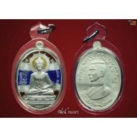 ราคา เหรียญพระสิงห์ปายรุ่นแรก หมายเลข ๙๕