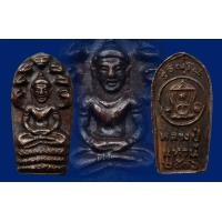 ราคา ปรกมะขามหลวงปู่แหวน สุจิณโณ ปี ๑๖