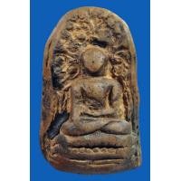 ราคา พระคง กรุวัดมหาวัน