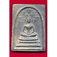 ราคา พระสมเด็จขนาดบูชาโพธิ์เก้า หลังพระพุทธชินราชหลวงพ่อกวย