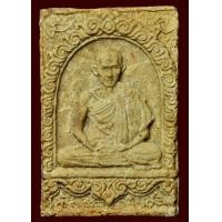 ราคา พระผงมงคลเกษม 2 สวยๆจากงาน ไบเทค บางนา