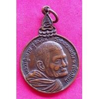 ราคา หลวงปู่แหวนรุ่นเราสู้