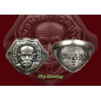 ราคา แหวนหลวงปู่ทวดปี08เนื้อเงิน.