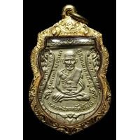 ราคา เหรียญหลวงปู่ทวด รุ่น3+เลี่ยมทองครับ