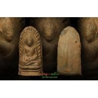 ราคา พระรอดวัดพระสิงห์ 2496 พิมพ์ใหญ่ แชมป์ 2 สนามครับ อุตรดิตถ์ กับ พะเยา