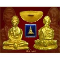 ราคา รูปหล่อโบราณครูบาศรีวิชัยเนื้อทองคำ