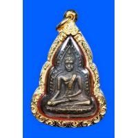 ราคา ชินราชเข่าลอย หลวงพ่อเงิน