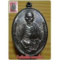 ราคา ครูบาศรีวิชัย เนื้อนวะโลหะ บล็อคนิยมไหล่ขีด ปี 2536