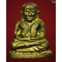 ราคา รูปหล่อหลวงพ่อเงิน รุ่นช้างคู่ พิมพ์ใหญ่