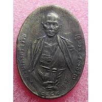 ราคา ครูบาเจ้าศรีวิชัย ปี2482 เนื้อตะกั่วครับ