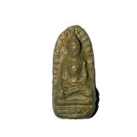 ราคา พระรอดแสงตา วัดมหาวันลำพูน