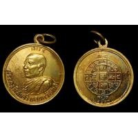 ราคา เหรียญกลมเสาร์ 5 ปี 2513 หลวงพ่อโอด วัดจันเสน เนื้อทองแดง (สวย)