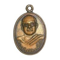 ราคา เหรียญพระครูวิรุฬห์ฯ เจ้าตำหรับเหรียญยักษ์วัดเจดีย์สถาน