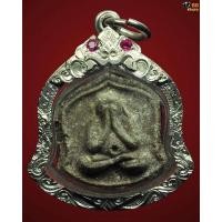 ราคา ปิดตาครูบาคำปัน