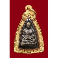 ราคา เหรียญกลีบบัวหลวงพ่อทวดหลังหนังสือห้าแถว