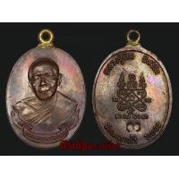 ราคา เหรียญห่วงเชื่อม ภ ขีด หลวงปู่ทิม