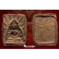 ราคา พระผงซุ้มชินราช หลวงปู่แหวน สุจิณโณ