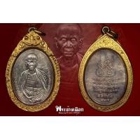 ราคา เหรียญครูบาเจ้าศรีวิชัย วัดบ้านปาง เนื้อเงิน ๒๕๓๖