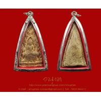 ราคา พระเลี่ยงหลวง กรุประตูลี้