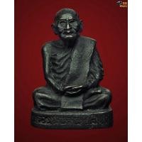 ราคา พระหล่อรูปเหมือนพิมพ์หล่อฉีด หลวงปู่แหวน สุจิณโณ เนื้อนวะโลหะแบบฐานตัน ปี ๒๕๑๖ จำนวนการสร้าง ๒๔๕ องค