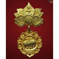 ราคา เหรียญหล่อพิมพ์นางกวัก หลวงปู่แหวน สุจิณโณ ปี ๒๕๑๙