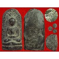 ราคา พระลือหน้ายักษ์เนื้อดินครูบาชุ่ม (พิเศษ)