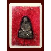 ราคา พระหล่อรูปเหมือนพิมพ์หล่อฉีด หลวงปู่แหวน สุจิณโณ เนื้อนวะโลห ะฐานอุดกริ่ง ปี ๒๕๑๖ พร้อมกล่องครับผม