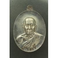 ราคา เหรียญชาตรีหลวงปู่คำแสน วัดป่าดอนมูล เนื้อเงิน