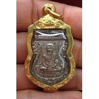 ราคา เหรียญหลวงปู่ทวด รุ่น 3 พร้อมทอง