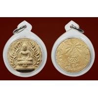 ราคา พระเนื้อผงพิมพ์พระแก้วมรกต หลวงปู่แหวน สุจิณโณ ปี ๒๕๑๖