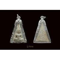 ราคา พระนางพญาผงพรายบรรจุกรุ หลวงปู่ทิม วัดละหารไร่ ปี17