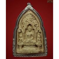 ราคา พระสามลำพูนเต็มฟอร์ม