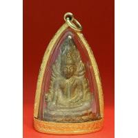 ราคา ชินราชอินโดจีนพิมพ์ต้อสวยๆพร้อมกระเช้าทองมีโค๊ด