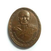 ราคา หลวงพ่อยิด ปี 34 วัดหนองจอก ประจวบฯ