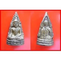 ราคา พระชินราชอินโดจีนพิมพ์ต้อไม่มีโค๊ต